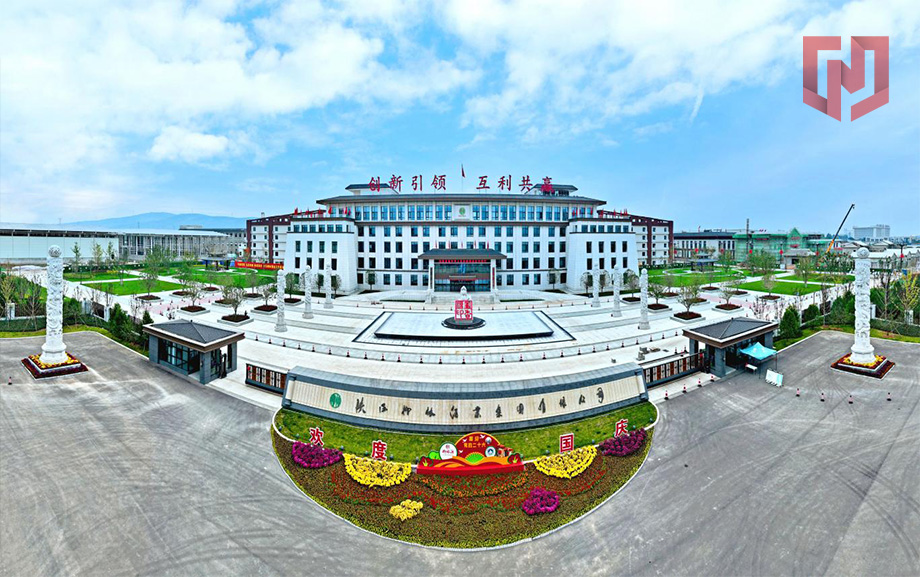 陕西柳林酒业提质技改及工业旅游项目