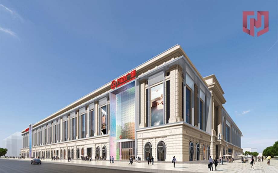 北京五棵松万达广场