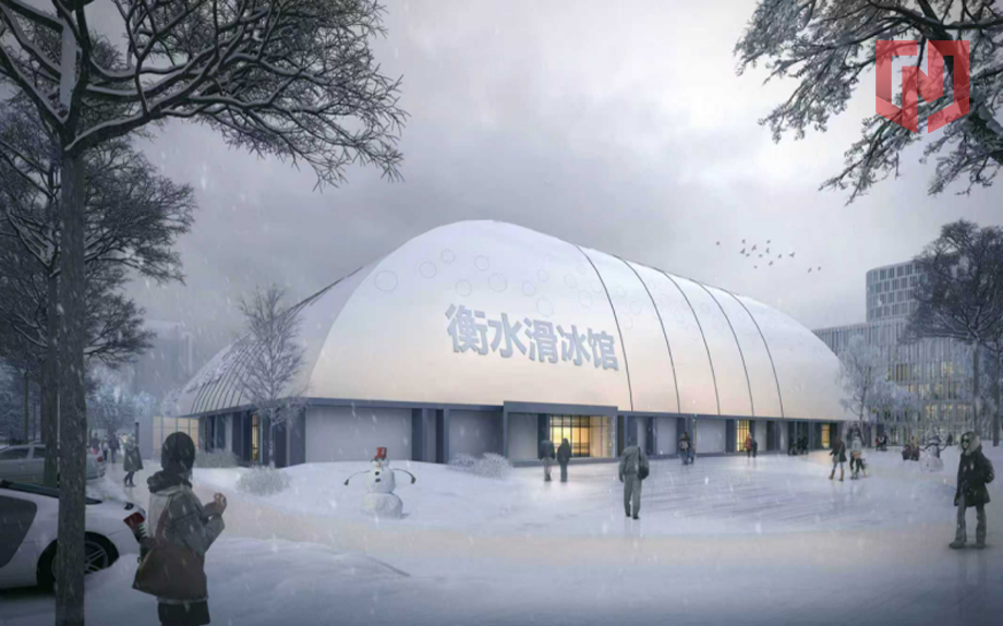 衡水学院滨湖新校区一期工程滑冰馆项目